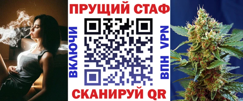 Хочу наркоту Осташков COCAIN  СК  Мефедрон  ГАШИШ  Конопля 