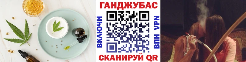 Cannafood конопля  KRAKEN рабочий сайт  Осташков 