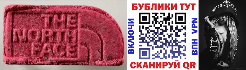 наркота  Осташков  Экстази таблы 