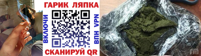 ГАШ AMNESIA HAZE  купить наркотик  kraken зеркало  Осташков 