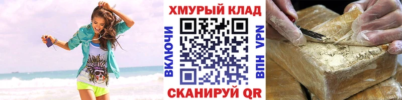 Героин афганец  Осташков 