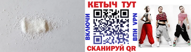 КЕТАМИН VHQ  Осташков 