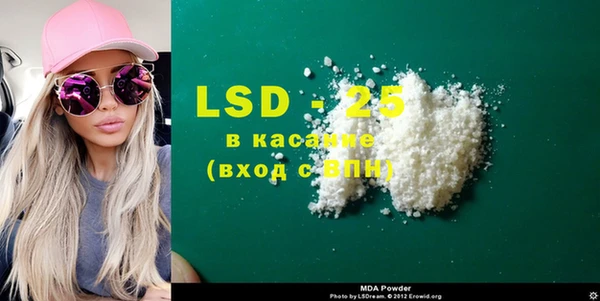 spice Абинск