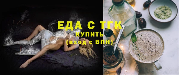 spice Абинск