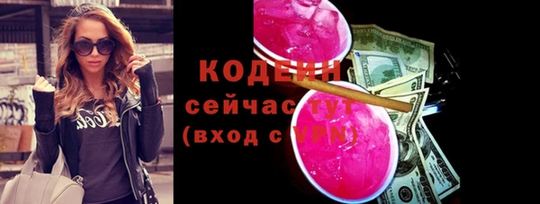 COCAINE Протвино