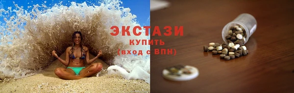spice Абинск