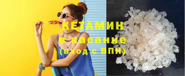 spice Абинск