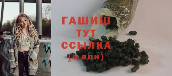 соль курить ск Абдулино