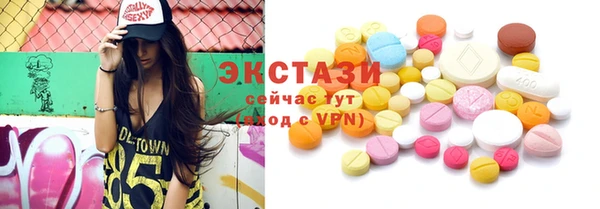 соль курить ск Абдулино