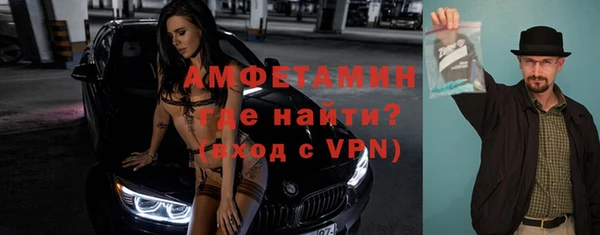 spice Абинск