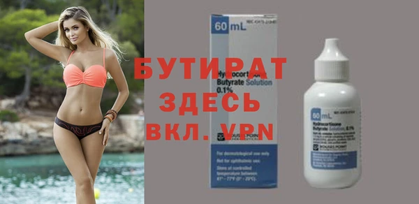 spice Абинск