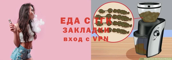 соль курить ск Абдулино