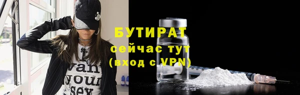 соль курить ск Абдулино
