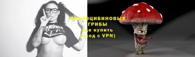 соль курить ск Абдулино