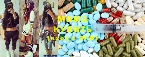 соль курить ск Абдулино