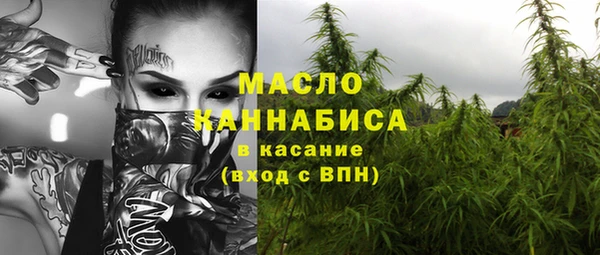 соль курить ск Абдулино