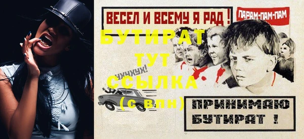 spice Абинск
