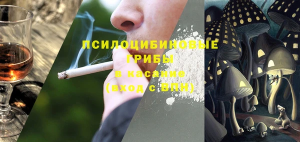 соль курить ск Абдулино