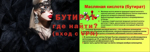 дистиллят марихуана Приозерск