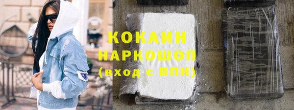 соль курить ск Абдулино