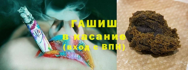 соль курить ск Абдулино