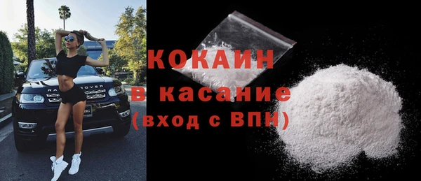 соль курить ск Абдулино