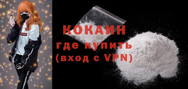 соль курить ск Абдулино