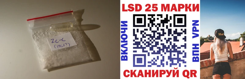 Лсд 25 экстази ecstasy  МЕГА как зайти  Осташков 