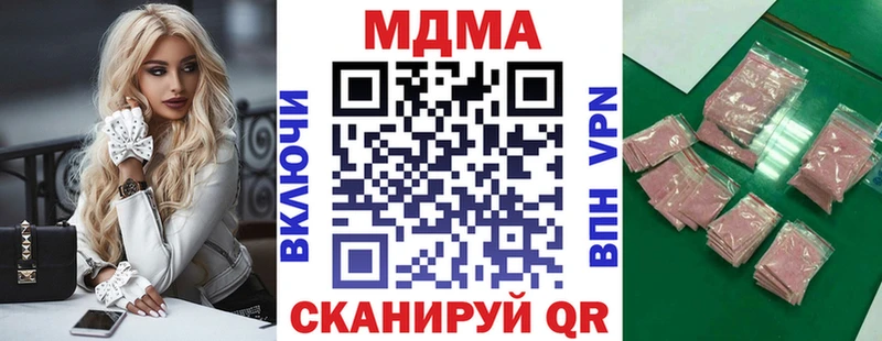 закладки  Осташков  МДМА молли 