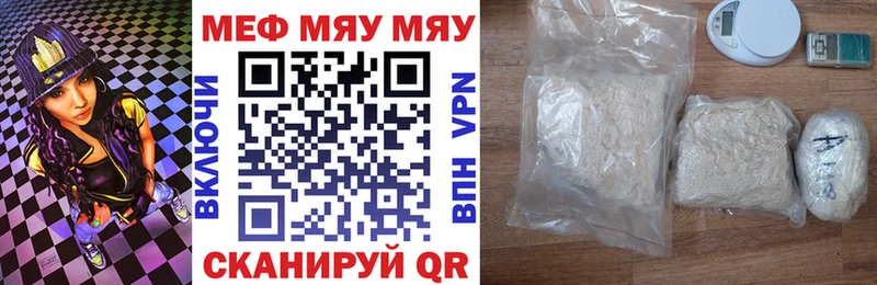 Меф mephedrone закладки Осташков