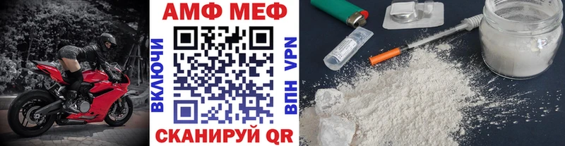 МЕТАМФЕТАМИН Декстрометамфетамин 99.9%  что такое   Осташков 