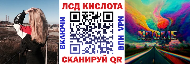 Наркотические марки 1,8мг  Осташков 