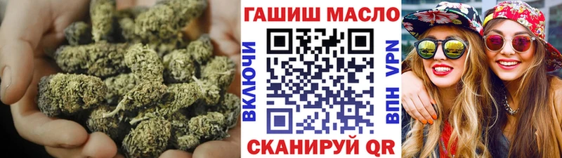 цены наркотик  МЕГА зеркало  Дистиллят ТГК вейп с тгк  Осташков 