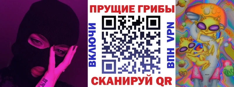 Галлюциногенные грибы Cubensis  Осташков 