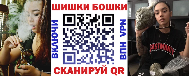 Бошки Шишки Bruce Banner  Осташков 